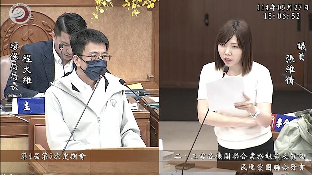 議員張維倩27日在議會質詢指出,市府目前針對住商部門雖有推動節電設備汰舊換新但隔熱紙補助卻僅針對特定服務業,對一般住宅家戶毫無著墨。(翻攝畫面)