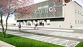 台南永康全民運動館開工　斥資2億打造全齡運動新地標