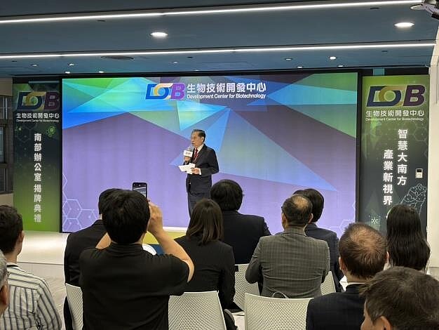 生物技術開發中心南部辦公室揭牌啟用。圖/台南市經發局提供
