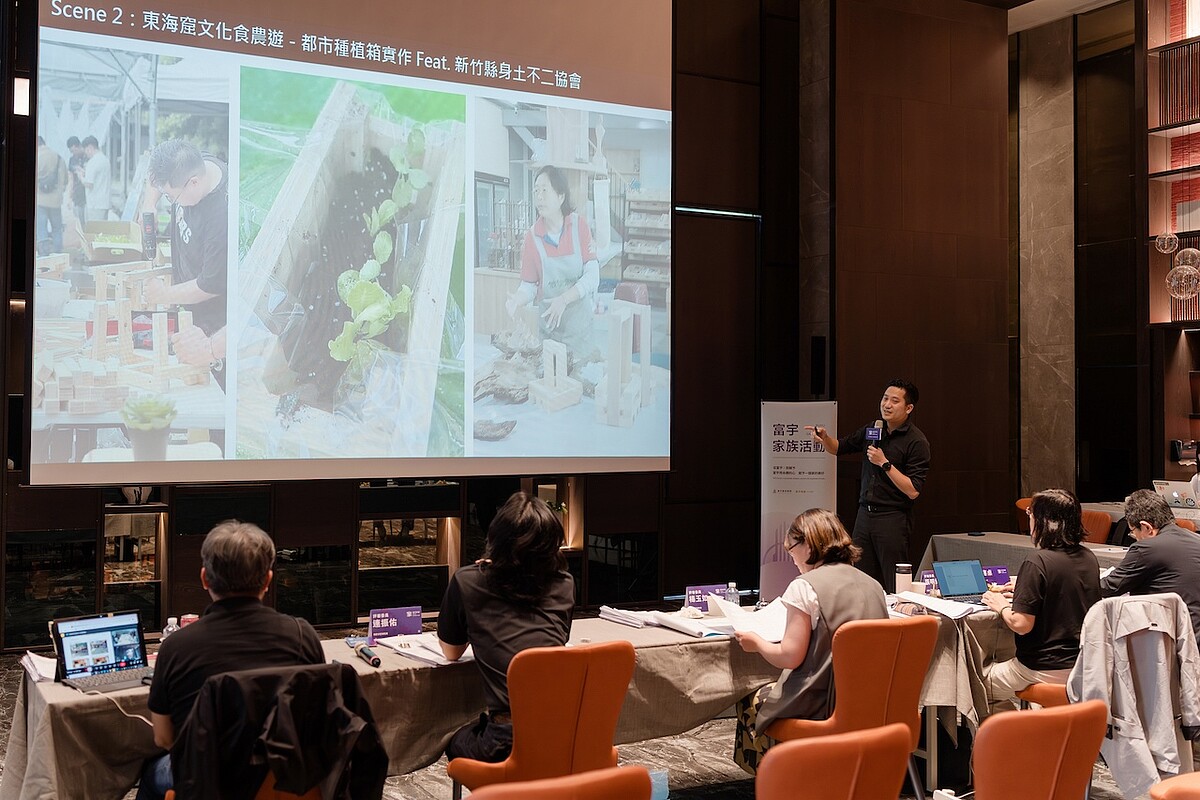 「好家串門會」由地方創生專業顧問提供執行建議。圖/富宇建設提供