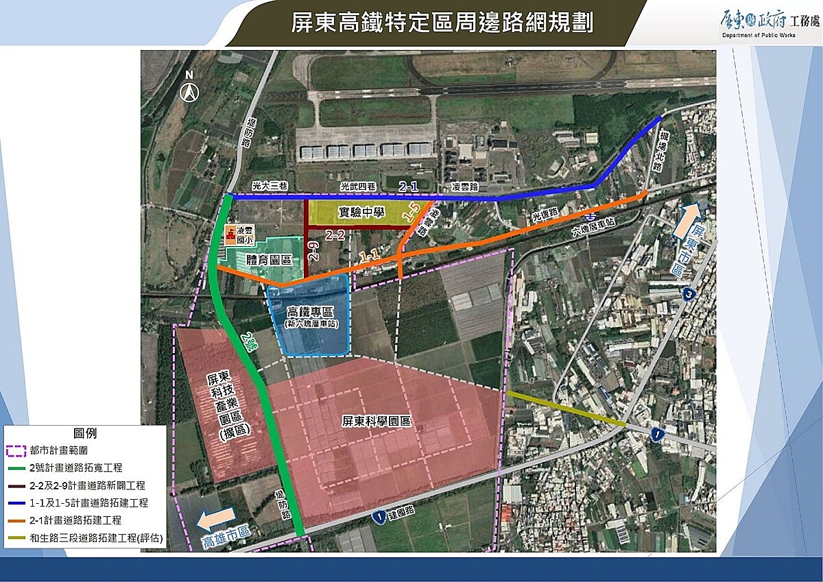 未來屏東在高科技業、周邊供應鏈廠商進駐的就業機會大增之下,勢必會有更多購屋與居住需要,房市長期看好。圖/屏東縣政府提供