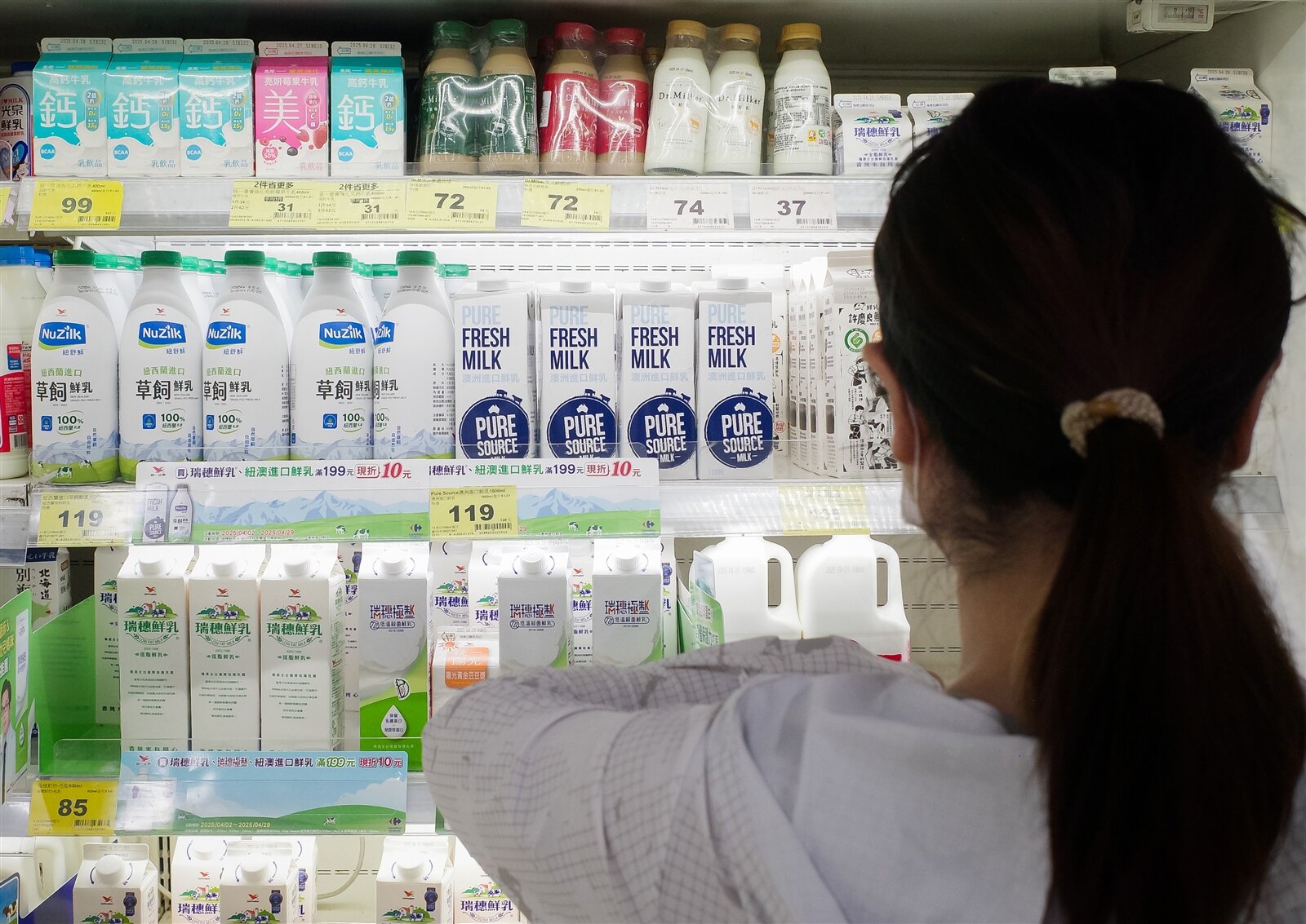 衛福部食藥署今天正式公告修正相關法令,並指出未來國外進口鮮乳,必須稱為「牛乳、羊乳、其他食用動物乳」,違者最重可依「食安法」第45條處400萬台幣罰鍰,明年7月1日生效。示意圖。圖/聯合報系資料照片