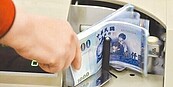 公股銀看台幣走勢　關注3變數