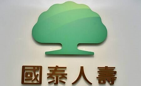 國泰人壽以約5,028.96億元的投資性不動產餘額,蟬聯「地產王」寶座。圖∕本報資料照片