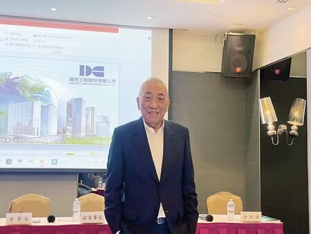 達欣工董事長王人正。圖∕本報資料照片
