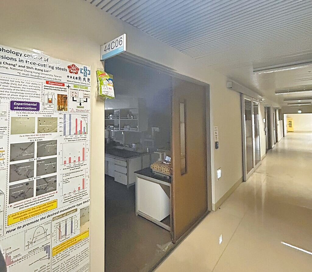 台南市成功大學成功校區材料系實驗室抽風櫃5日上午9時許發生火警。圖/讀者提供
