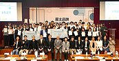 這些薪好福利帶給Z世代「有永慶、有底氣」印象！永慶房屋攜手2025校園公關提案競賽　看好年輕世代潛力