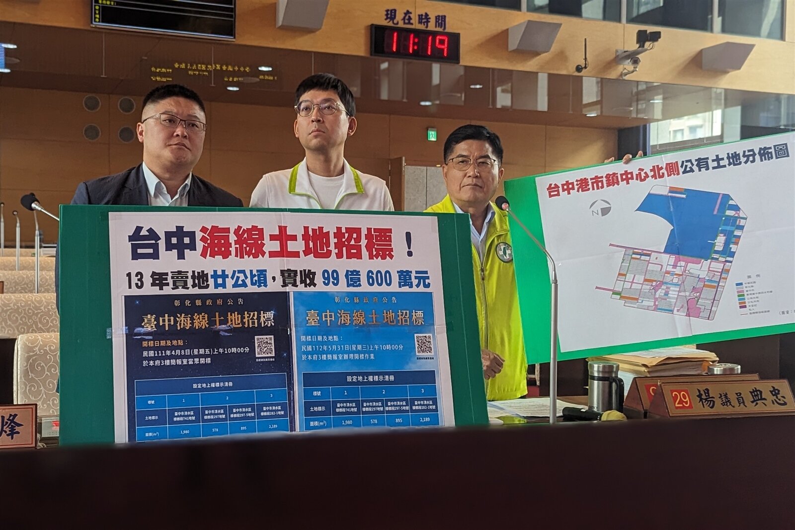 台中市議員楊典忠（左三）等人指出，彰化縣府在台中海線地區有大量土地，13年來賣地超過20公頃，呼籲台中市府合作規畫土地開發。記者陳敬丰／攝影 