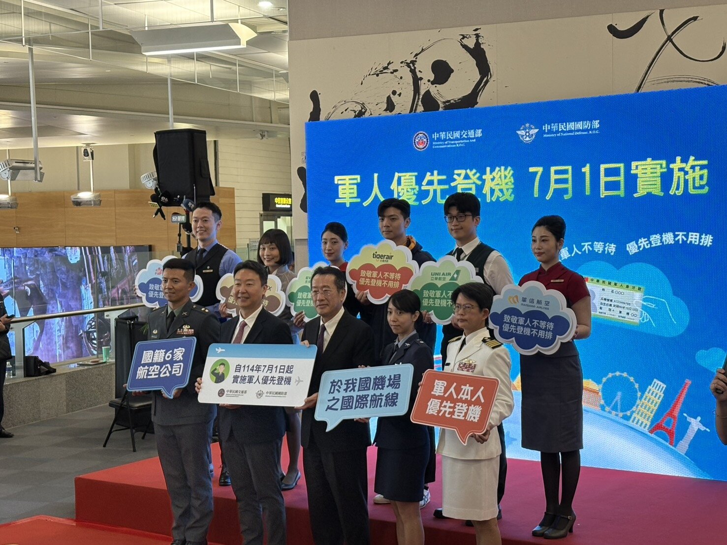 華航等6家國籍航空公司國際線航班同步推出「軍人優先登機服務」,只要憑軍人身分證就能優先登機。不過官兵反映,國防部明文規定,官兵不得攜帶身分證明。記者甘芝萁/攝影