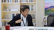 如何享受房屋稅2.0優惠稅率？桃園地稅局長姚世昌曝關鍵