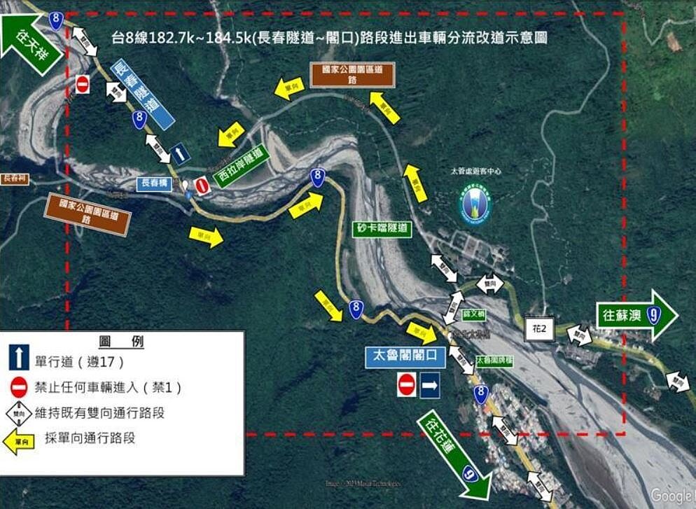 台8線中橫公路東段自去年403地震後,多處落石崩落道路受損,公路局公布6月管制施工路線。圖/公路局提供