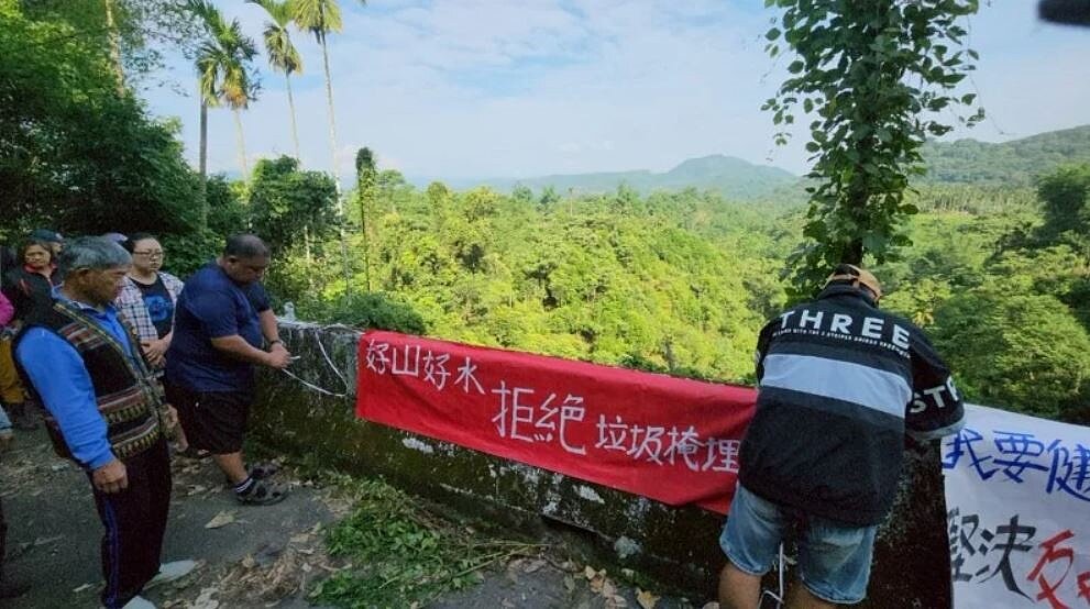 有環保業者將在南投埔里鎮麒麟里興建廢棄物掩埋場,引發鎮民反彈,鄰近的仁愛鄉中正村民也不滿,今集結抗議表達堅決反對興建。圖/反對埔里興建廢棄物掩埋場自救會提供