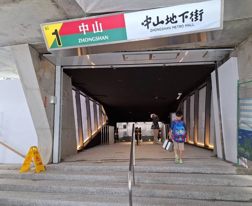 台北捷運中山站一號出口經歷2年改建,昨天啟用,北捷表示,除了電扶梯從單向變雙向外,進出車站更便利,該出口還串聯線形公園主要動線及周邊商圈,提供民眾更友善便捷的人本空間。圖/北捷提供