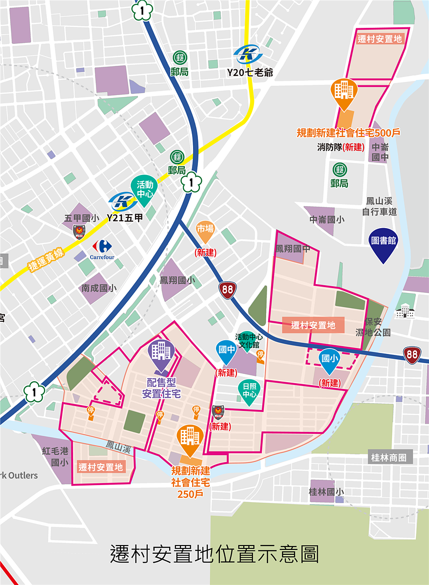 高雄大林蒲都更大遷村 事涉1萬1千戶 仍秉土地一坪換一坪、住宅區換住宅區、商業區換商業區 大林蒲遷村安置地位置示意圖。圖/高雄市都發局提供