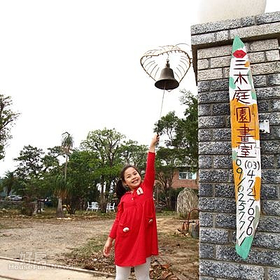 
2.「三木庭園畫室」占地627坪相當廣闊，入內探訪請先搖鐘。