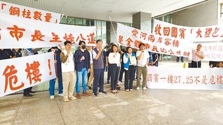 高雄國賓自救會自行委託危老鑑定,2日公布結果,顯示與國賓開發商、高市府鑑定結果大相逕庭,炮轟高市府鑑定標準不合法定程序,「製造」危樓圖利建商。(任義宇攝)