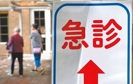 台北區急診室2日出現滿床警報,一整天超過400名病患等待床位。(本報資料照片)