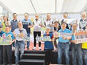 桃園推運動觀光　4大遊程免費