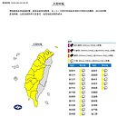 雨來了！16縣市大雨特報　氣象署：注意雷擊及強陣風