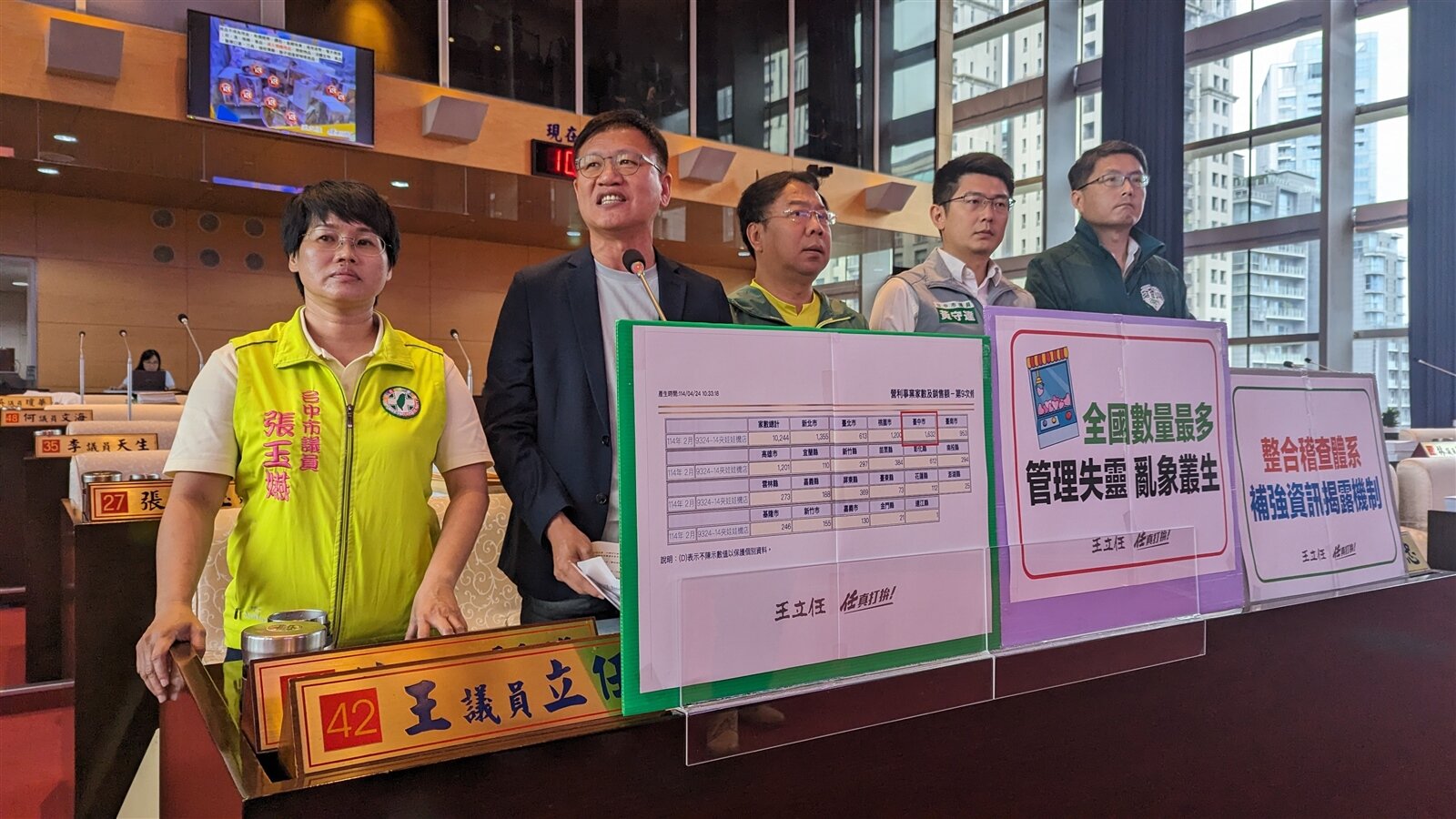 民進黨議員王立任（左二）、謝志忠（左三）等人指出，夾娃娃機氾濫造成占用騎樓、擅改機台、保夾金額過高，甚至販售成人用品等違規狀況。記者陳敬丰／攝影 