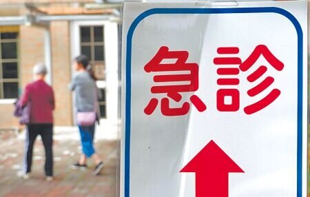 我國醫療環境惡化,急重症醫師都面臨斷崖式流失人才!新聞示意圖。(本報資料照片)