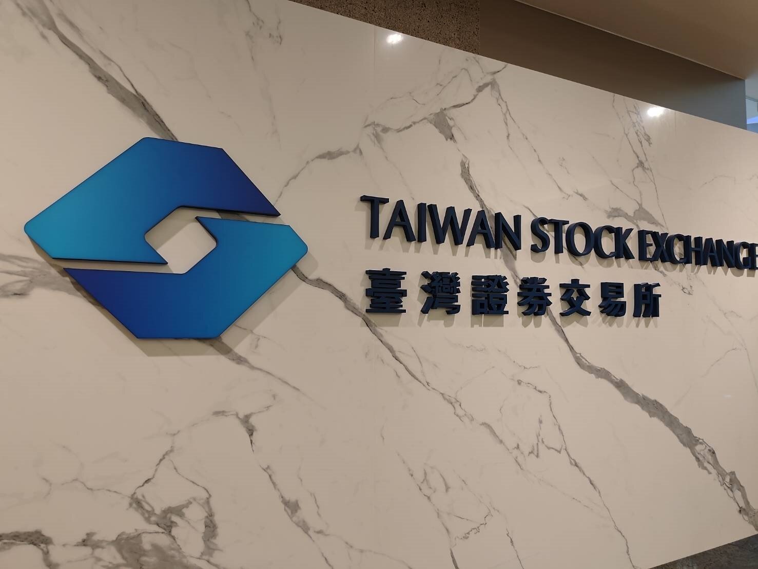 證交所。圖/聯合報系資料照片