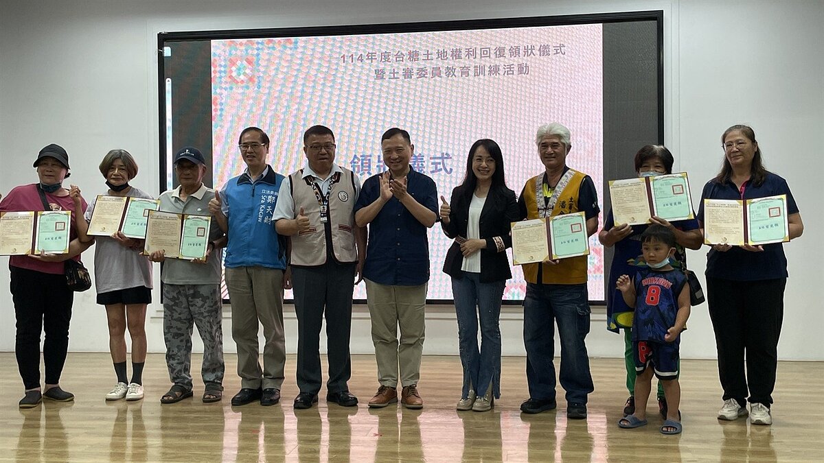 行政院原民會副主委杜張梅莊(左五)交付土地權狀給19名族人,領到權狀的族人情緒激動,欣喜終於等到這一天到來。記者徐白櫻/翻攝