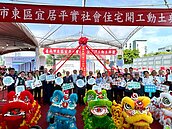 台南平實營區大翻轉！重大建設齊發　這家建商直接蓋1棟社宅