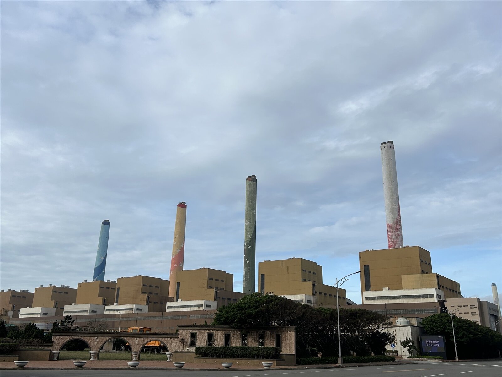 台電台中電廠。記者趙容萱／攝影 