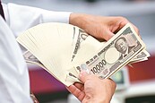 日銀放「鴿」　升息可能延後