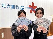 從零存款到會投資　年輕人理財起步靠這些銀行工具