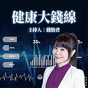 健檢沒紅字卻罹癌？名醫揭檢測盲點：這類人更該做基因檢查！