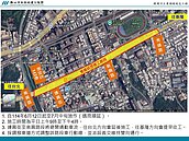 汐止新台五路明起至7月中開挖　影響範圍一次看