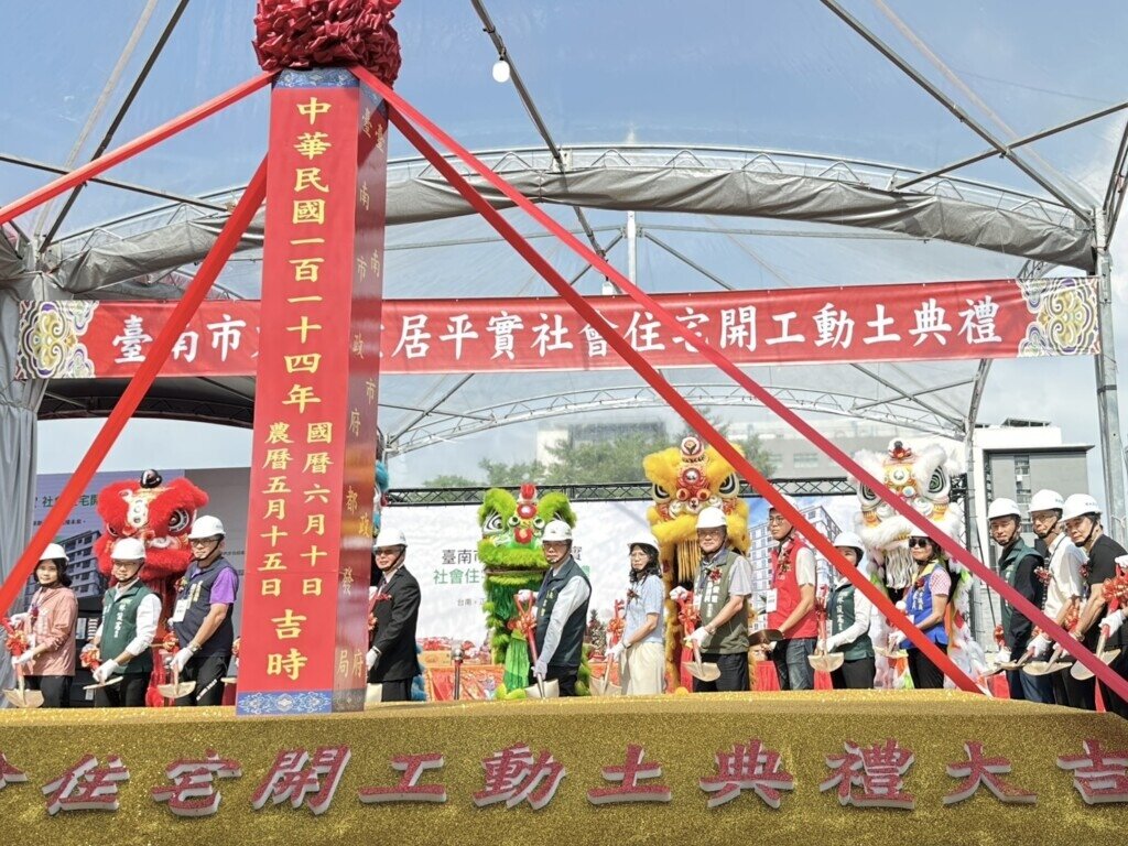 圖片台南市政府提供