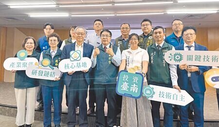 回應中央宣布「智慧機器人產業聚落」落腳台南,市長黃偉哲(前排左四)、工研院南分院執行長曹芳海(前排左三)等人說明未來具體規畫,強調台南準備好了。(曹婷婷攝)