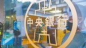 央行：美未要求新台幣升值