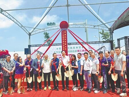 
桃園航空城重要里程碑大園區林里10大街廓共150戶集體造鎮，7日舉辦開工典禮。	（廖姮玥攝）
