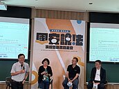 基礎建設頻遭破壞危國安？　學者：立法疏漏多