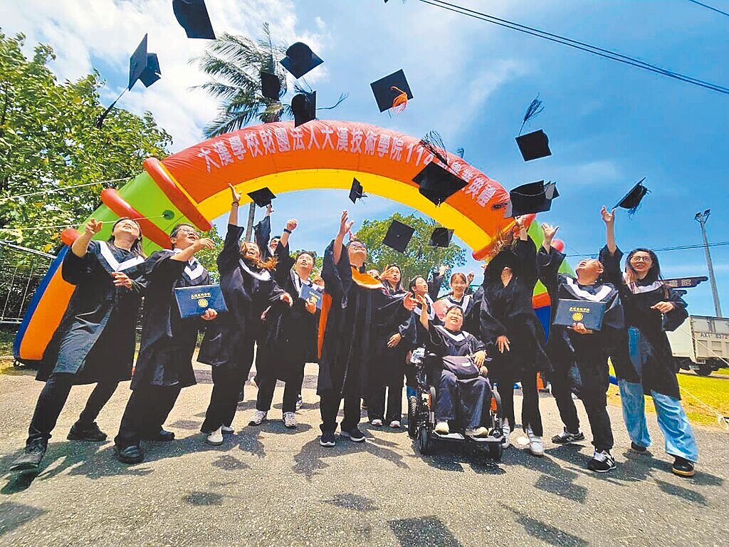 大漢技術學院7月31日停辦，學校8日舉辦最後1屆畢業典禮，應屆畢業生開心拋飛學位帽象徵夢想啟航。（民眾提供／羅亦晽花蓮傳真）