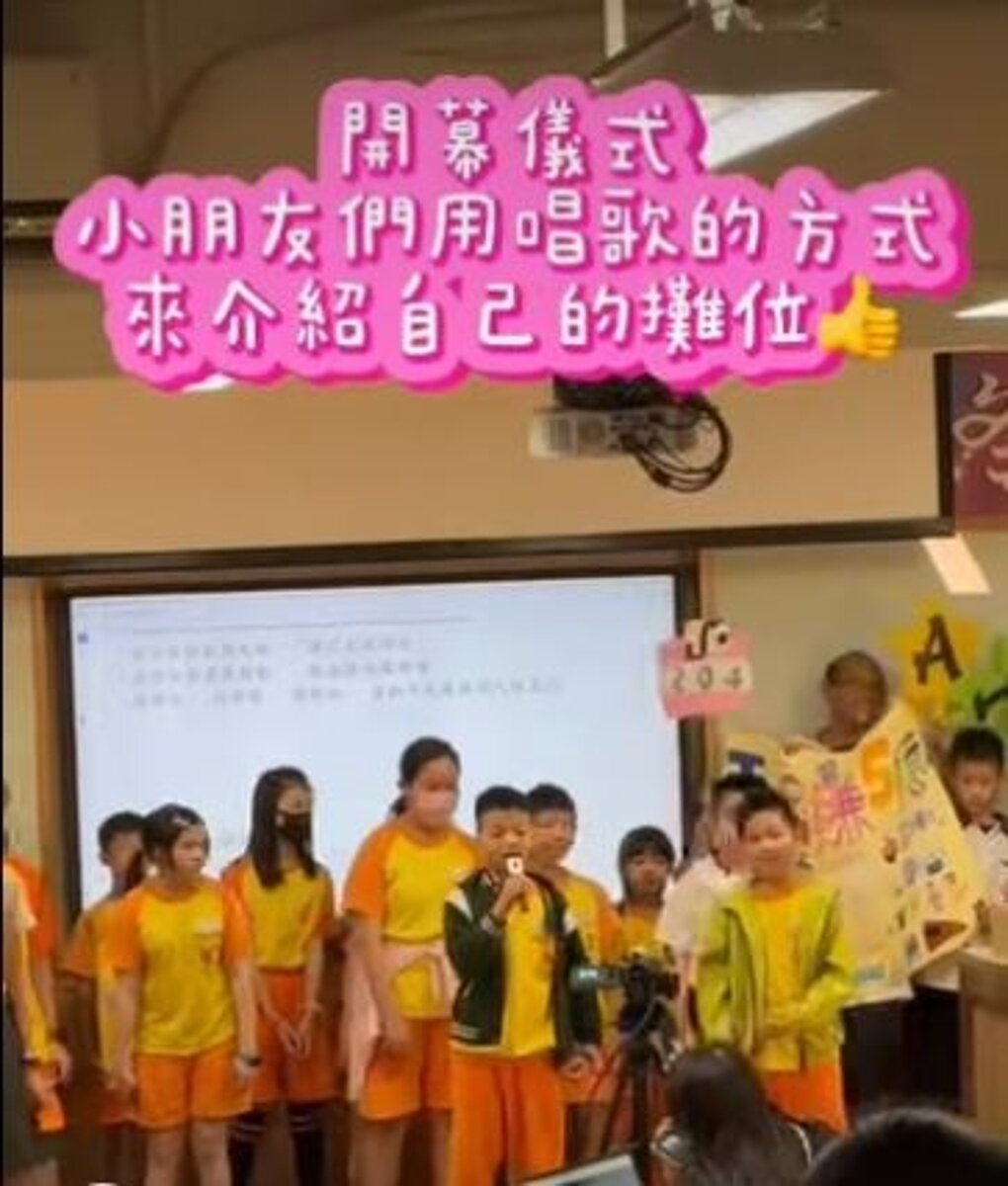 明德國小母親節園遊會