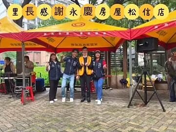 雅祥里母親節活動