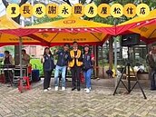 雅祥里母親節活動