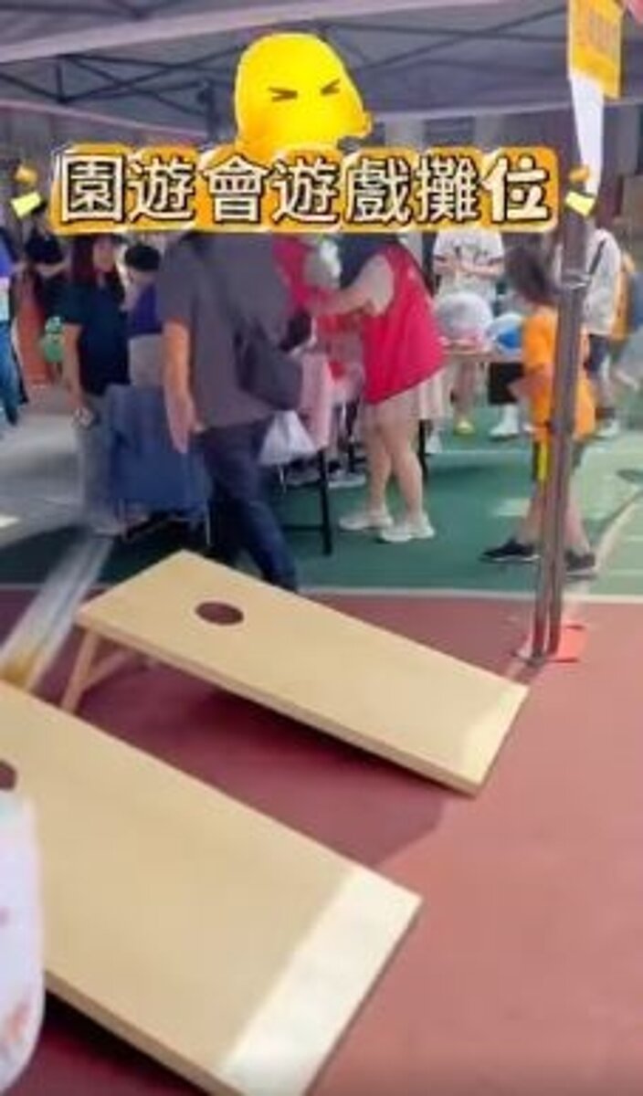 成德國小園遊會活動