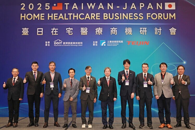 在經濟部產業技術司的支持下，工研院舉辦「2025臺日在宅醫療商機研討會」，盼促進跨國產業鏈結與合作，提升臺灣在宅醫療產業成長茁壯。左起為工研院企研處副處長胡紀平、資誠聯合會計師事務所執業會計師林冠宏、YAMATO GROUP院長田上佑輔、帝人製藥處長前田明寬、經濟部產業技術司簡任技正戴建丞、工研院副總暨生醫所所長莊曜宇、OLBA Healthcare社長前島洋平、奇美醫學中心院長林宏榮、安盛生科董事長陳彥宇、台灣醫療暨生技器材工業同業公會理事長李永川。