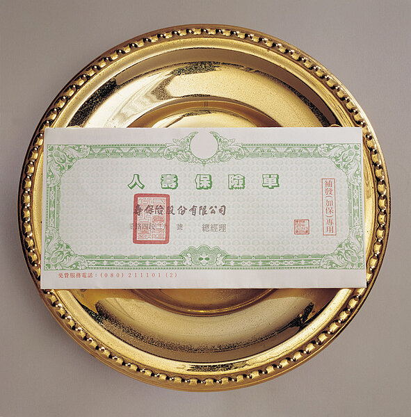 若金管會所提出調高最低不動產投報率,可能造成保險業者收入減少,為了增加收益進而轉嫁到消費者身上,未來各項保費提高不是不可能。