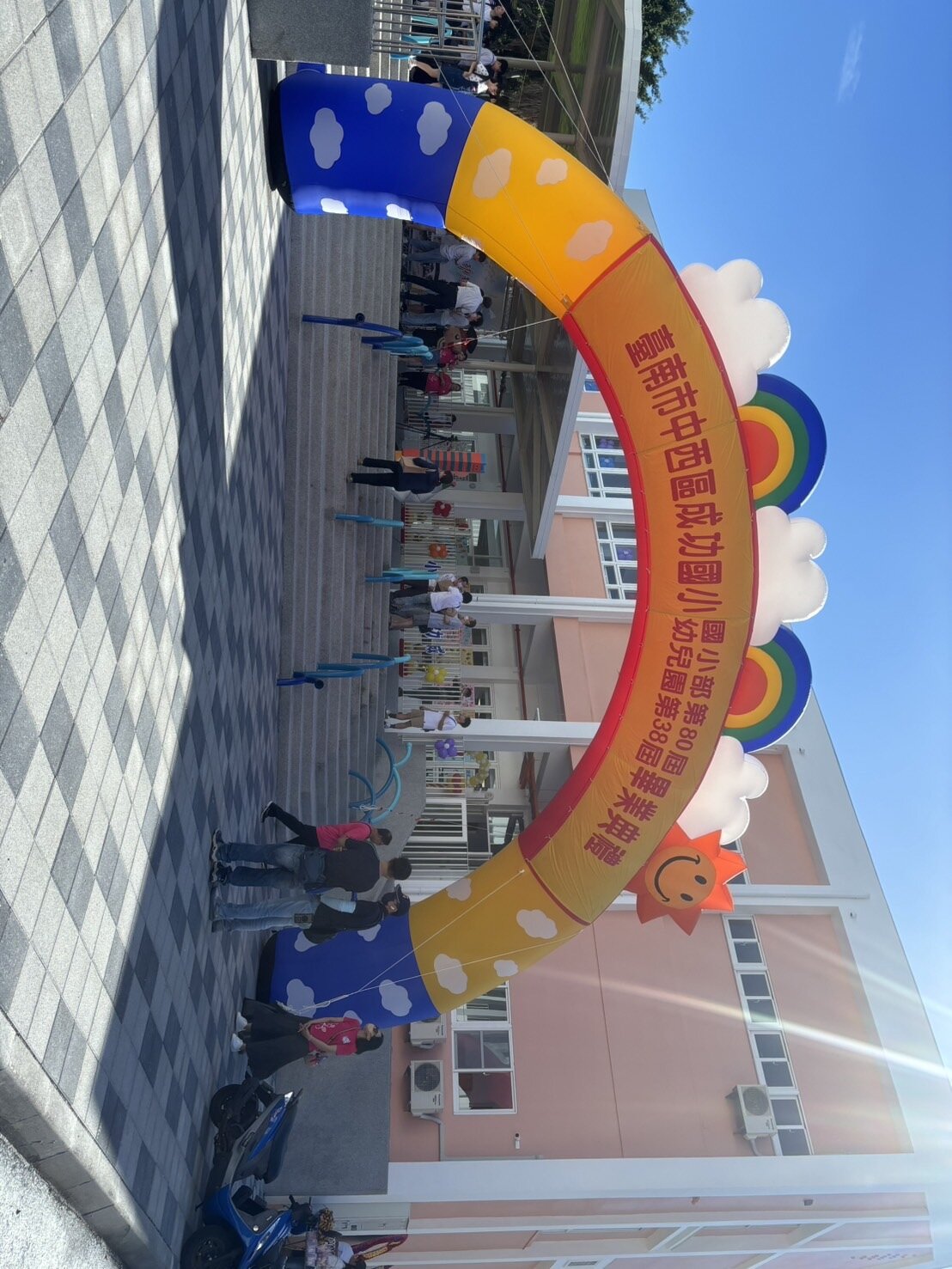 台南市成功國小校舍重建蓋了7年,終於在昨天回校舉辦畢業典禮。記者鄭惠仁/攝影