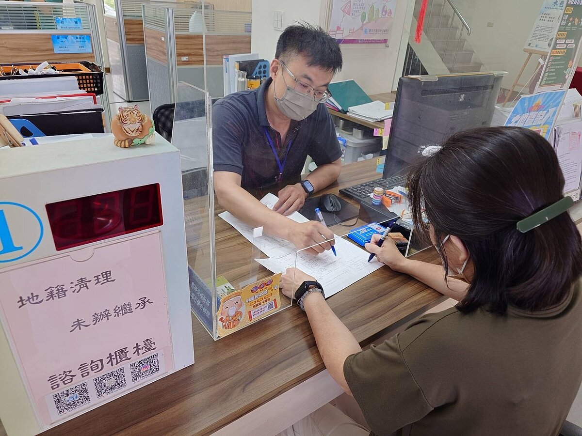 台中市各地政事務所提供諮詢繼承登記流程及應備文件服務。圖/台中市地政局提供