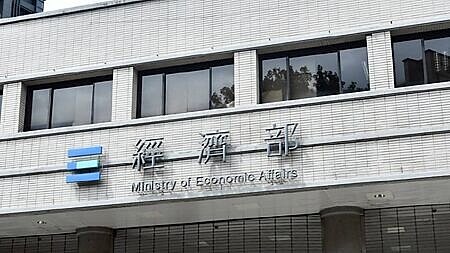 
經濟部國際貿易署網站15日凌晨公布最新「戰略性高科技貨品出口實體管理名單」。圖∕本報資料照片
