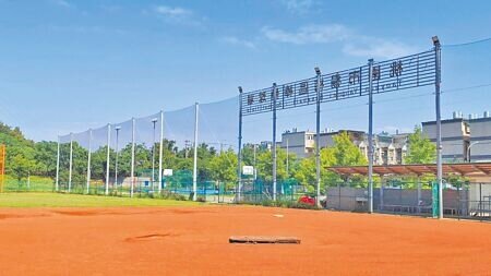 桃園市楊梅棒壘球場草皮、排水設施年久失修,區公所已於今年5月完成整修及驗收,並於6月6日正式開放啟用。(姜霏攝)