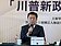 以伊衝突衝擊！台新投顧：台灣3產業壓力最大　聯準會降息將受影響